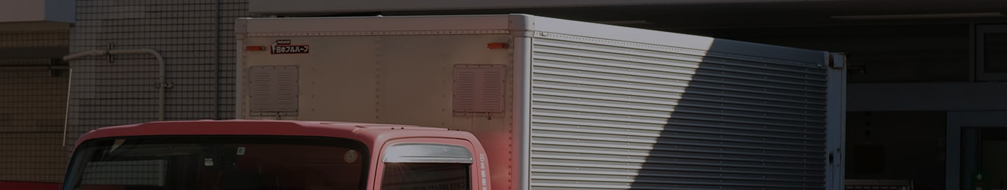 A box truck at a job site